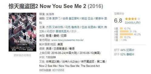 下山传免费全集资讯  惊天大爆料！独家下山传免费全集资讯，不容错过！，独家爆料，下山传免费全集资讯，不容错过！--第1张