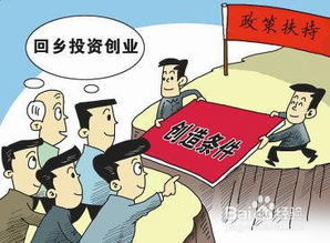 史上最强小民工免费全集资讯  史上最强小民工免费全集资讯--第1张