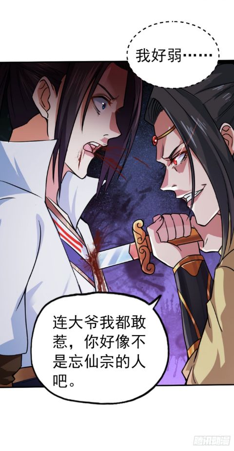 新我被困在同一天一万年免费全集资讯  新我被困在同一天一万年——免费全集资讯，新我被困在同一天一万年，免费全集资讯--第1张