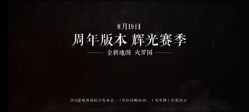 无间免费全集资讯  ，无间免费全集资讯，免费全集资讯--第1张