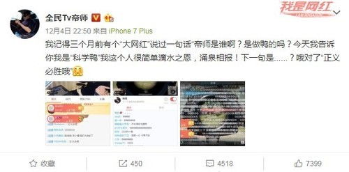 帝师傲龙免费全集资讯  帝师傲龙免费全集资讯，帝师傲龙免费全集，独家资讯--第1张