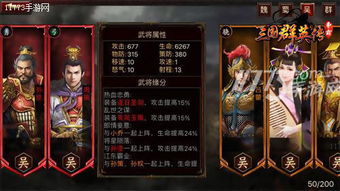 万人之上免费全集资讯  万人之上，免费全集资讯，精彩纷呈的武侠传奇！，万人之上免费全集，揭开武侠传奇的神秘面纱--第1张