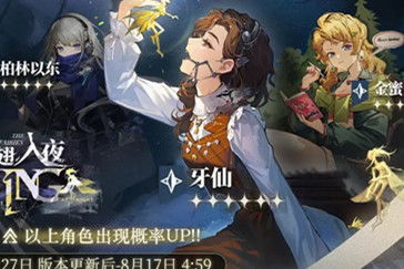 重返全免费全集资讯  重返全免费全集资讯--第1张