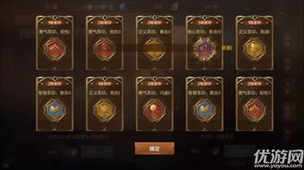 万王至尊免费全集资讯  万王至尊，免费全集资讯，万王至尊免费全集，一部颠覆传统的玄幻巨作--第1张