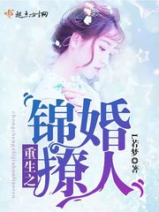 重生从弃婚开始免费全集资讯  重生从弃婚开始免费全集资讯，重生从弃婚开始，免费全集资讯--第1张