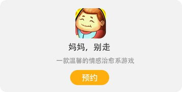 要爱成双团宠妈咪惹不起免费全集资讯  要爱成双，团宠妈咪惹不起免费全集资讯，团宠妈咪，总裁爹地惹不起免费全集资讯--第1张