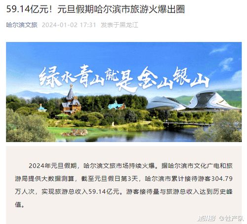 泼天富贵免费全集资讯  泼天富贵免费全集资讯，泼天富贵免费全集资讯，揭秘免费观看渠道--第1张