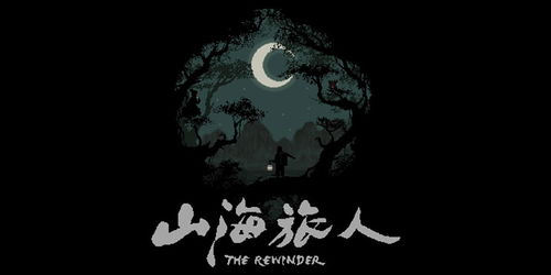 爱入山海免费全集资讯  爱入山海免费全集资讯，爱入山海全集免费观看--第1张