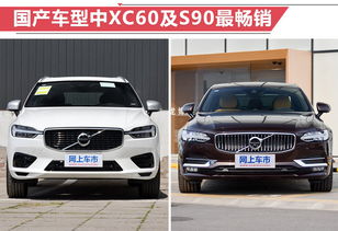 沃尔沃suv10万左右_沃尔沃十万左右的--第1张