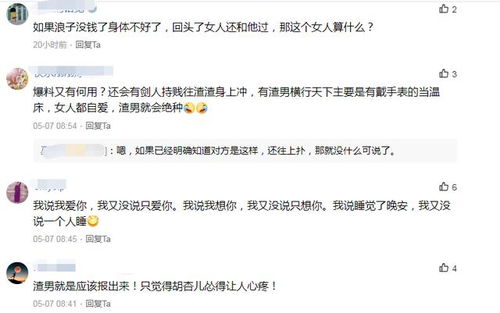 失忆后霍总对我又宠又撩免费全集资讯  失忆后霍总对我又宠又撩免费全集资讯--第1张