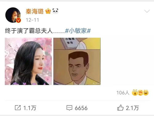 离婚后带崽嫁给千亿霸总免费全集资讯  离婚后带崽嫁给千亿霸总--第1张