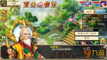 平步青云免费全集资讯  平步青云免费全集资讯，平步青云免费全集资讯，揭秘主角如何平步青云--第1张