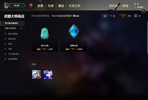 这个战神不按套路来免费全集资讯  ，这个战神不按套路来免费全集资讯，战神不按套路来，免费全集上线--第1张