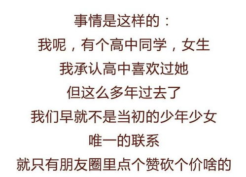 离婚后我成了渣男的心上人免费全集资讯  ，离婚后我成了渣男的心上人，免费全集资讯，离婚后我成了渣男的心上人，离婚后爱情故事--第1张