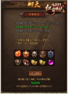 涅槃重生免费全集资讯  涅槃重生免费全集资讯--第1张