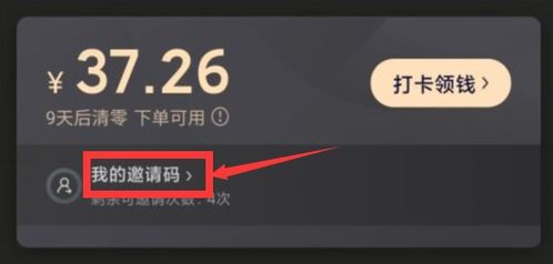 黑卡免费全集资讯  ，黑卡免费全集资讯--第1张
