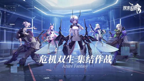 双生劫免费全集资讯  双生劫，免费全集资讯--第1张