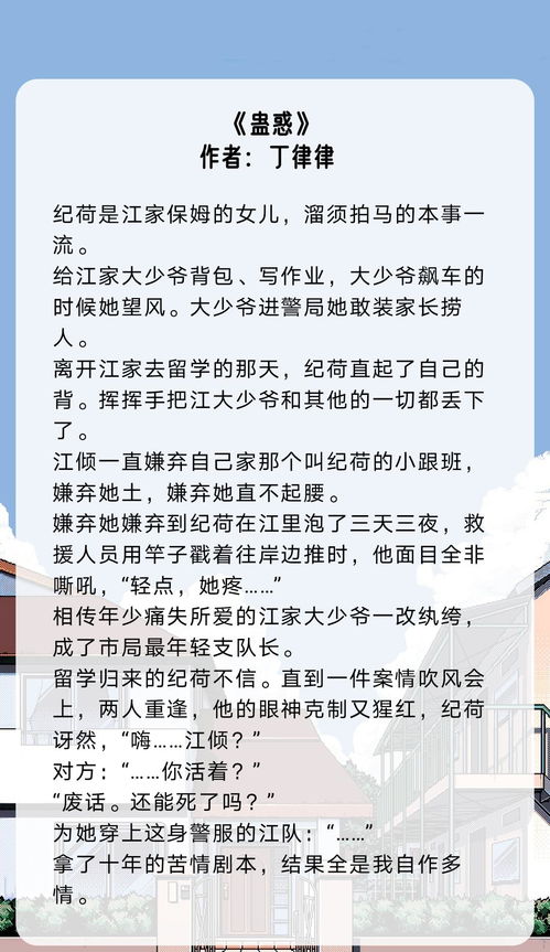 遇强则强年富力强寄人篱下王小强闯花都崛起逍遥路强盛不衰风生水起一路长青明争暗斗＆都市战婿＆喜气洋洋免费全集资讯  遇强则强，王小强闯花都崛起，逍遥路强盛不衰，风生水起一路长青