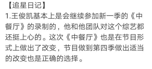 身体互换后清冷霸总他怀了我的崽免费全集资讯  身体互换后清冷霸总他怀了我的崽免费全集资讯，身体互换后，清冷霸总怀了我的崽免费全集资讯--第1张