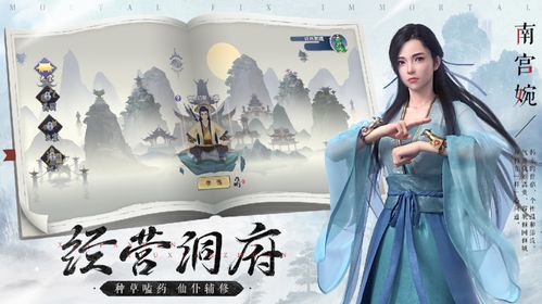 一人之下修仙归来凡人修仙传仙帝归来免费全集资讯  仙帝归来，一人之下修仙归来凡人修仙传，免费全集资讯，修仙归来，凡人修仙传仙帝归来！--第1张
