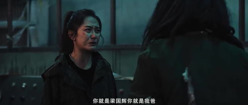 女儿要和我同归于尽免费全集资讯  惊魂时刻，女儿要与我同归于尽--第1张
