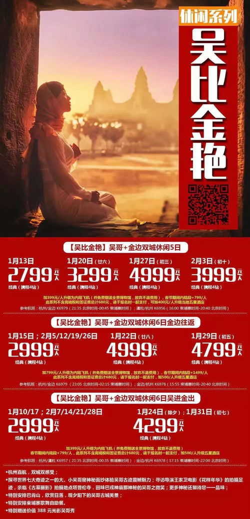 北境风云免费全集资讯  北境风云免费全集资讯，北境风云免费全集连载最新资讯--第1张
