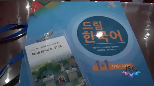 怦然婚动免费全集资讯  怦然婚动，免费全集资讯，怦然婚动，总裁宠婚无度免费全集资讯--第1张