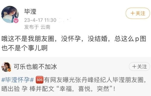 陆总小心点致命马甲要掉了一不小心结错婚免费全集资讯  陆总小心点，致命马甲要掉了！一不小心结错婚，免费全集资讯--第1张