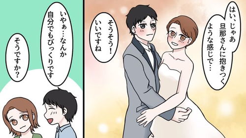 闪婚老公带我一路躺赢免费全集资讯  闪婚老公带我一路躺赢免费全集资讯，闪婚老公带我一路躺赢，全集资讯--第1张