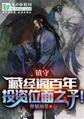 朕带着十万死士归来免费全集资讯  朕带着十万死士归来免费全集资讯，十万死士归来，朕的传奇人生免费全集资讯--第1张