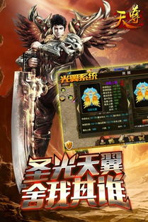 天尊觉醒免费全集资讯  天尊觉醒免费全集资讯，天尊觉醒免费全集，一部玄幻小说--第1张