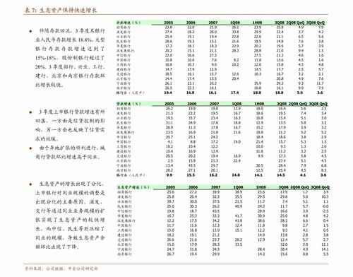 长生一万年长生免费全集资讯  长生一万年，免费全集资讯，长生一万年，免费全集资讯--第1张