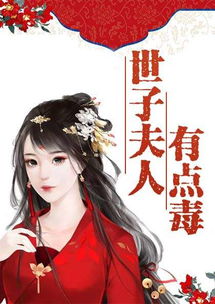 君总夫人带着少爷回家了免费全集资讯  君总夫人带着少爷回家了免费全集资讯--第1张