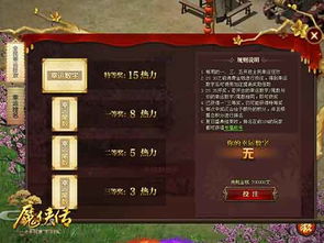 人间修罗免费全集资讯  人间修罗免费全集资讯，人间修罗免费全集最新资讯，揭秘修罗世界的真相！--第1张