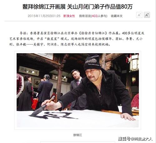 曾将真心错付免费全集资讯  曾将真心错付，免费全集资讯--第1张