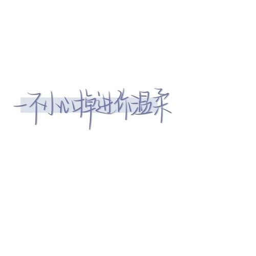 谁先动心就输了免费全集资讯  谁先动心就输了免费全集资讯--第1张