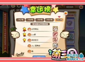扬名立万免费全集资讯  扬名立万，免费全集资讯--第1张