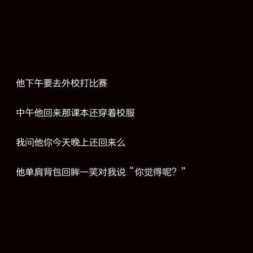 心动陷阱迟来心动免费全集资讯  心动陷阱，迟来心动，免费全集资讯，心动陷阱，免费全集资讯--第1张
