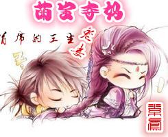 萌宝助攻女王妈妈不好惹免费全集资讯  萌宝助攻女王妈妈不好惹，免费全集资讯，萌宝助攻，女王妈妈不好惹免费全集资讯--第1张