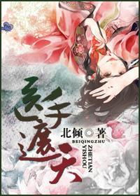 重生上海滩之只手遮天免费全集资讯  重生上海滩之只手遮天免费全集资讯，重生上海滩之只手遮天免费全集更新资讯--第1张