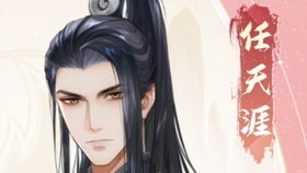 莫离莫弃免费全集资讯  莫离莫弃，免费全集资讯，莫离莫弃免费全集，一段感人至深的爱情故事--第1张