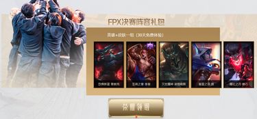 冠军侯归来免费全集资讯  冠军侯归来，免费全集资讯--第1张