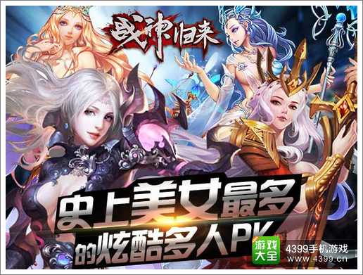 战神回归当奶爸免费全集资讯  ，战神回归当奶爸，免费全集资讯，战神奶爸，回归免费全集--第1张