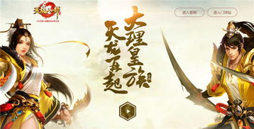 天龙殿免费全集资讯  天龙殿免费全集资讯--第1张