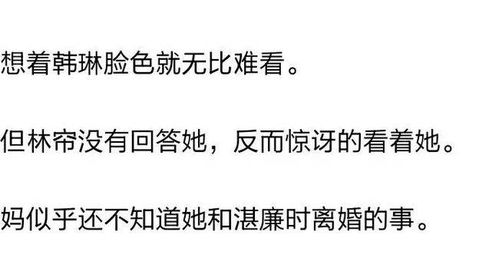 爱你是我难言的痛对不起我爱你余茵免费全集资讯  爱你是我难言的痛，爱你是我难言的痛，余茵免费全集资讯--第1张