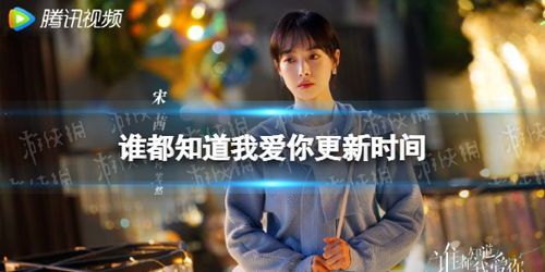 人到中年冰山总裁对我一见钟情免费全集资讯  ，人到中年冰山总裁对我一见钟情免费全集资讯，人到中年，冰山总裁一见钟情免费全集资讯--第1张