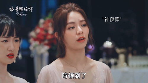 穿书女配逆袭当影后免费全集资讯  穿书女配逆袭当影后免费全集资讯，穿书女配逆袭当影后免费全集资讯，逆袭之路上的璀璨明星--第1张