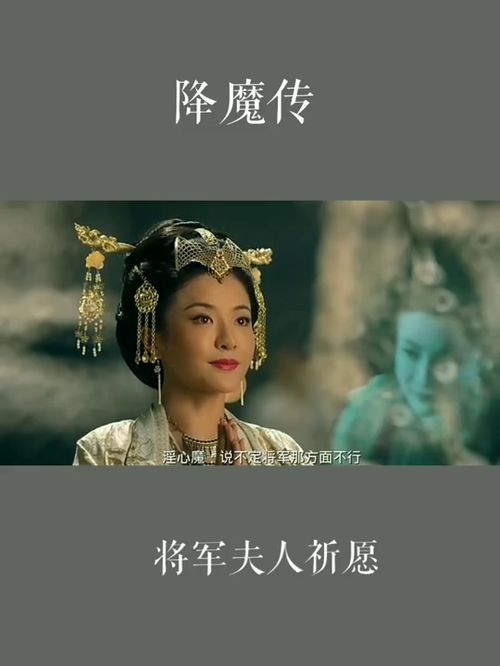 将军夫人不好惹免费全集资讯  将军夫人不好惹免费全集资讯，将军夫人不好惹免费全集资讯，揭秘将军夫人的传奇人生--第1张