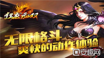 我本狂龙免费全集资讯  ，我本狂龙免费全集资讯--第1张
