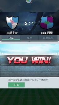 豪门争霸免费全集资讯  ，豪门争霸免费全集资讯--第1张